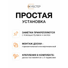 Войлочная доска для заметок 60х90 см КУБСТЕР