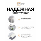 Доска поворотная магнитно-маркерная 90х120 см КУБСТЕР