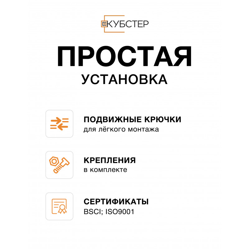 Магнитно-меловая доска 60x90 см КУБСТЕР