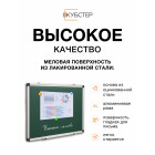 Магнитно-меловая доска 60x90 см КУБСТЕР