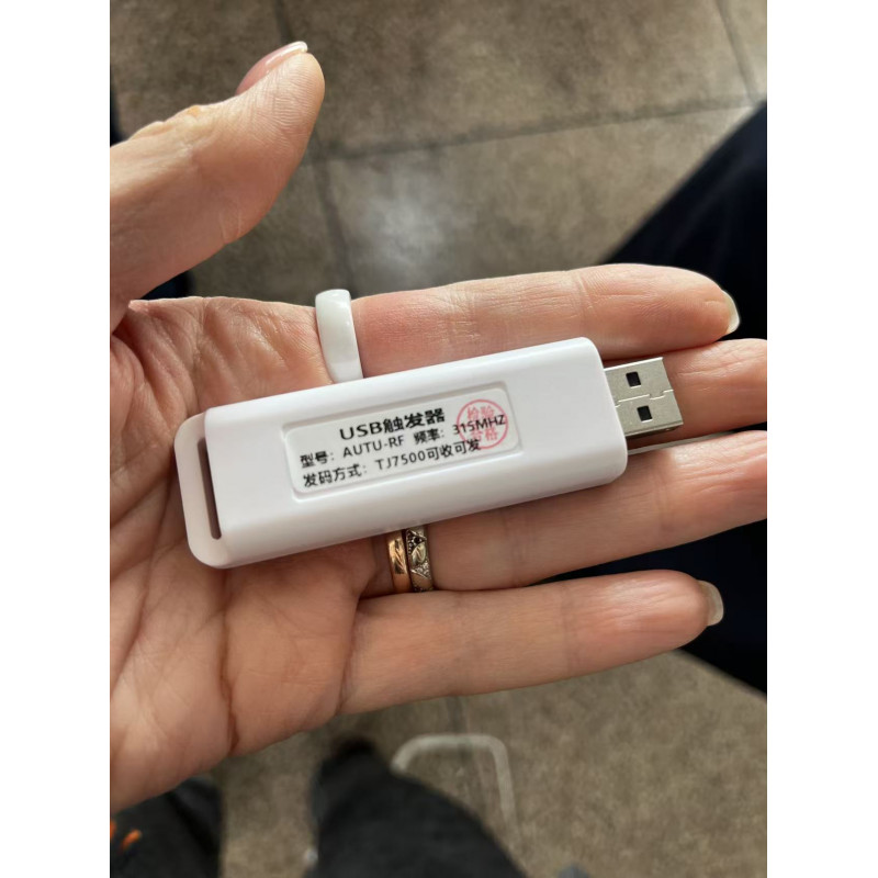 USB-триггер для связки экрана с проектором