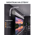 Кронштейн для проекционного экрана L-образный, нагрузка до 25 кг