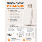 USB-триггер для связки экрана с проектором
