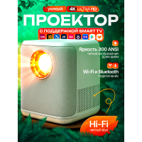 Портативный проектор Everycom S6, 1980X1080 Full HD