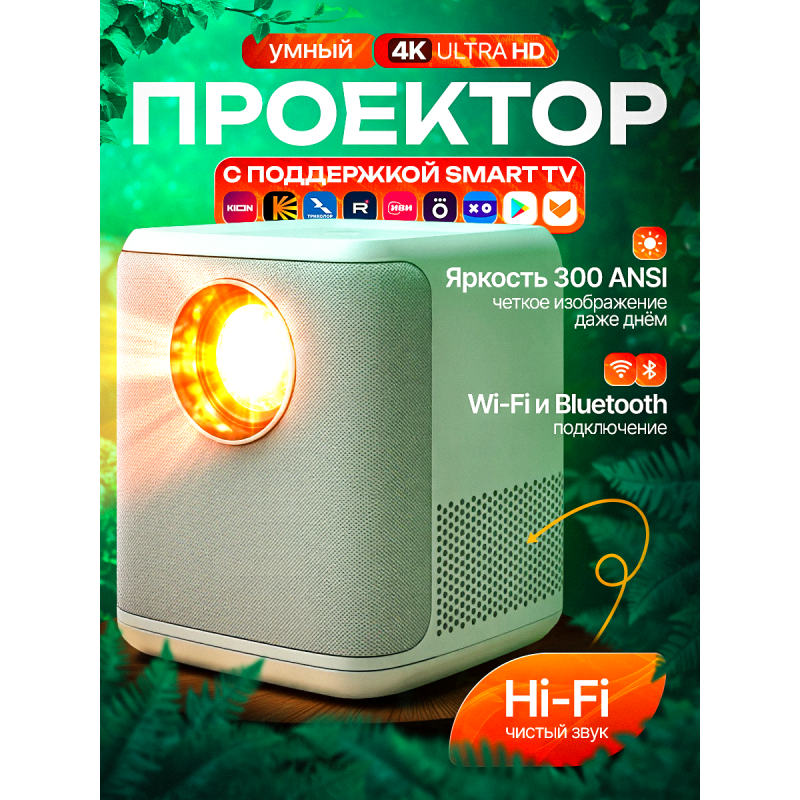 Портативный проектор Everycom S6, 1980X1080 Full HD
