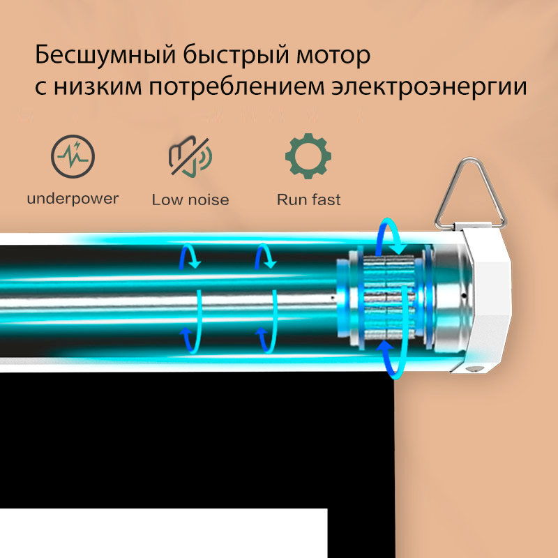 Экран с электроприводом Кубстер 221х124 см (16:9), 100 дюймов (серия Эконом)