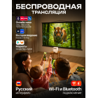 Портативный проектор Everycom S6, 1980X1080 Full HD