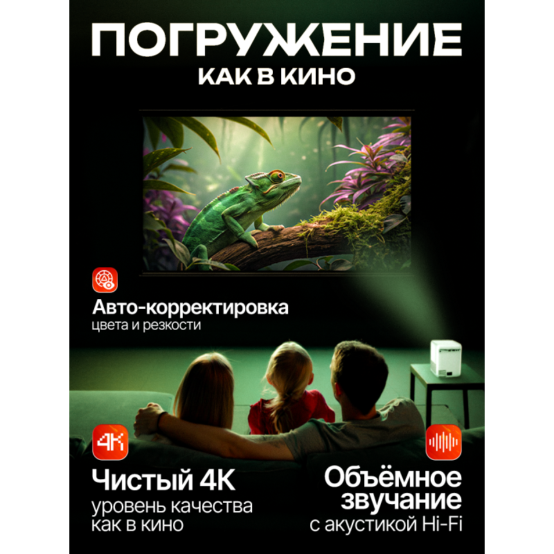 Портативный проектор Everycom S6, 1980X1080 Full HD