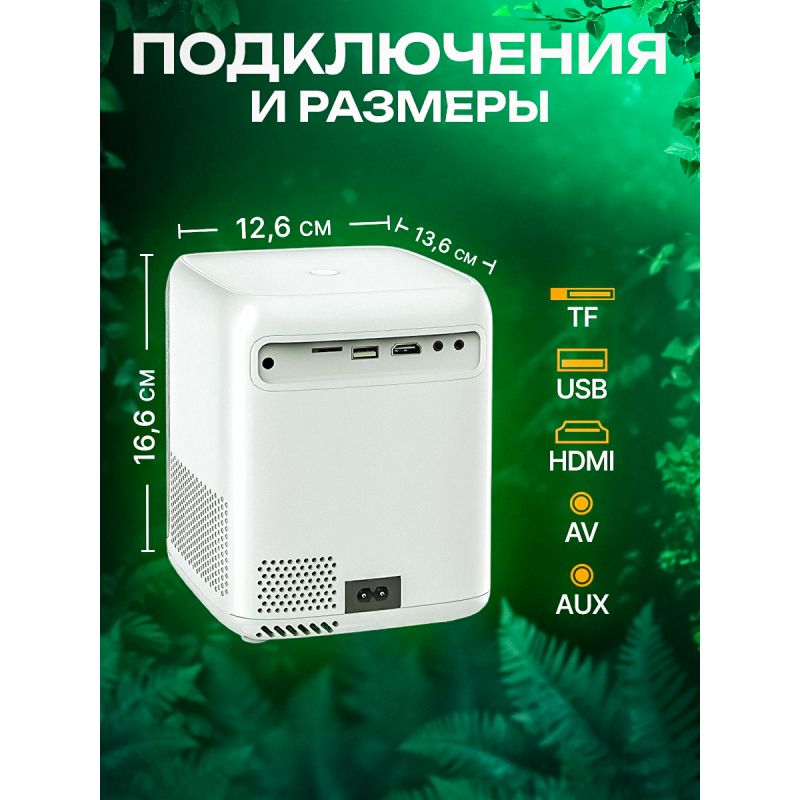 Портативный проектор Everycom S6, 1980X1080 Full HD