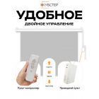 ALR экран с электроприводом Кубстер 265х149 см (16:9), 120 дюймов