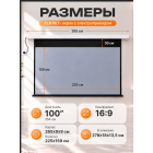 ALR экран моторизированный Кубстер 100 дюймов, 16:9, серия Premium