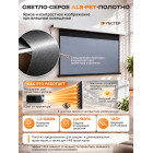 ALR экран моторизированный Кубстер 120 дюймов, 16:9, серия Premium