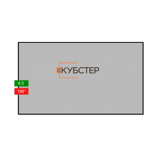 Экран для проектора на раме КУБСТЕР диагональ 100 дюймов (4:3)