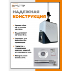 Кронштейны для проектора HN W01/W02 серебристые (вылет 35 см)