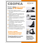 Надувной экран для проектора КУБСТЕР 400х300 см, 288 дюймов