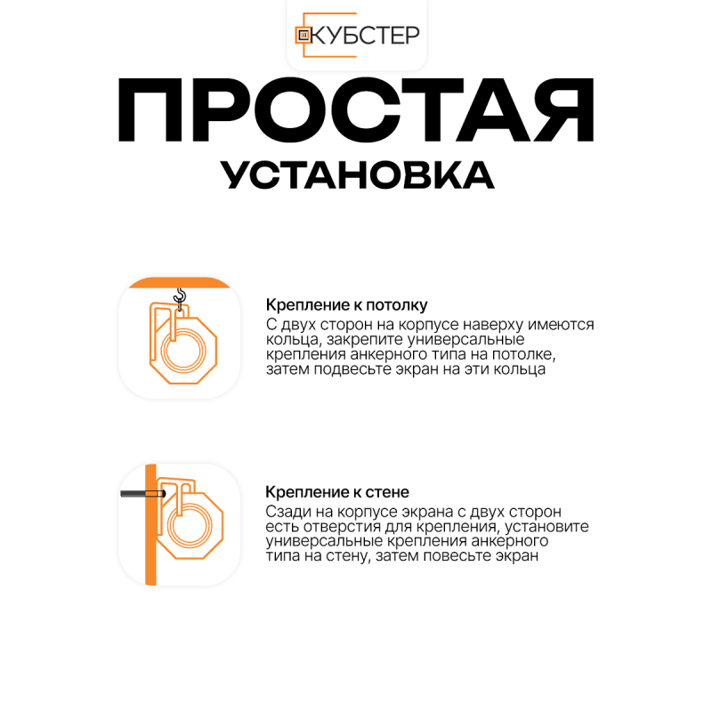 Пружинный экран для проектора КУБСТЕР 264х148см (16:9), 120 дюймов