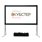 Уличный экран на штативе КУБСТЕР 305 на 229 (4:3), 150 дюймов (серия Профи)