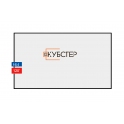 Экран для проектора на раме КУБСТЕР белый диагональ 120" (16:9)