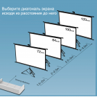 Экран на штативе КУБСТЕР (серия Профи) 214 на 118 см (16:9), 100 дюймов