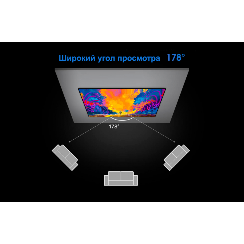 Экран для УКФ проектора КУБСТЕР диагональ 150 дюймов (16:9)