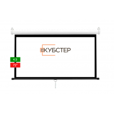 Пружинный экран для проектора КУБСТЕР 146х108см (4:3), 72 дюйма