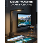 Документ-камера (сканер) COOBSTER DCN (13 Мп, русский интерфейс, поддержка Windows,Linux, MacOs)