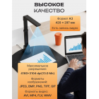 Документ-камера (сканер) COOBSTER DCN (13 Мп, русский интерфейс, поддержка Windows,Linux, MacOs)