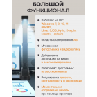 Документ-камера (сканер) COOBSTER DCN (13 Мп, русский интерфейс, поддержка Windows,Linux, MacOs)