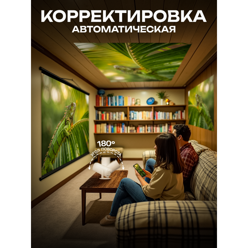 Портативный проектор Everycom P30, 1280X720 Full HD, Smart TV