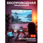 Портативный проектор Everycom P30, 1280X720 Full HD, Smart TV