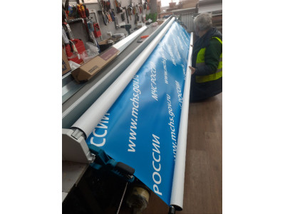 Изготовлен и смонтирован бренд-волл для МЧС